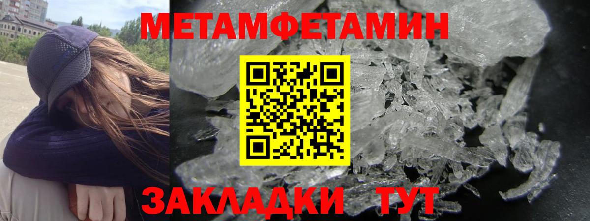 Amphetamine Premium  Вход с VPN  Amphetamine  Баксан 