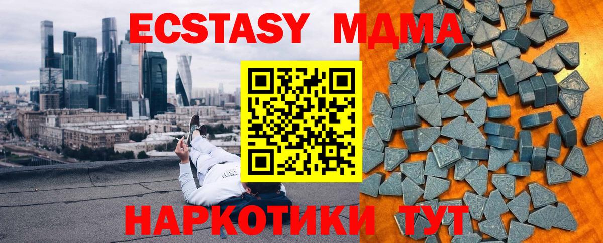 Экстази круглые Баксан