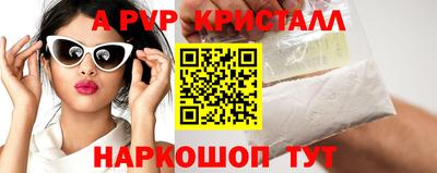 мефедрон мука Ефремов