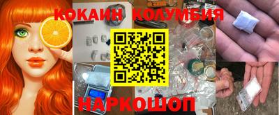 мефедрон мука Ефремов