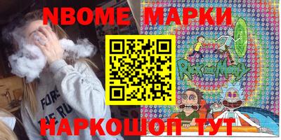 мефедрон мука Железноводск