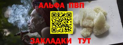 мефедрон мука Железноводск