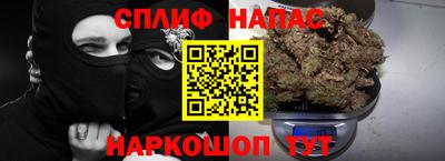 мефедрон мука Железноводск