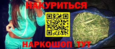 мефедрон мука Ефремов