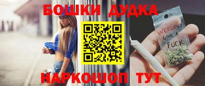 мефедрон мука Железноводск