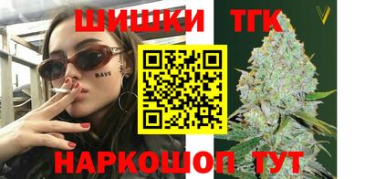 мефедрон мука Железноводск