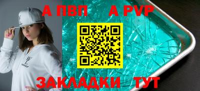 мефедрон мука Железноводск