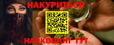мефедрон мука Ефремов