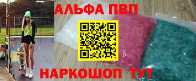 мефедрон мука Ефремов