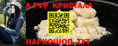 ECSTASY Железногорск