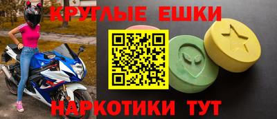 мефедрон мука Железноводск