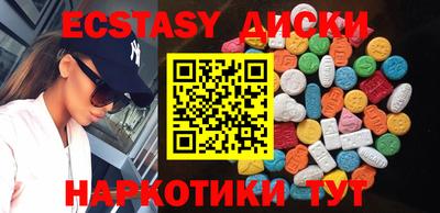 мефедрон мука Железноводск