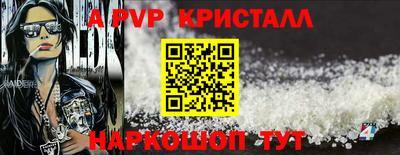 мефедрон мука Железноводск