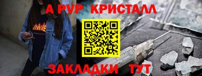 мефедрон мука Железноводск