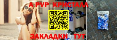 мефедрон мука Ефремов