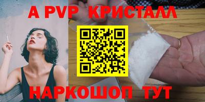 мефедрон мука Железноводск