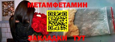 мефедрон мука Железноводск