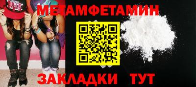 мефедрон мука Ефремов