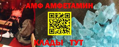 мефедрон мука Железноводск