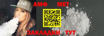 мефедрон мука Железноводск