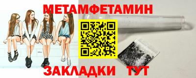 мефедрон мука Ефремов