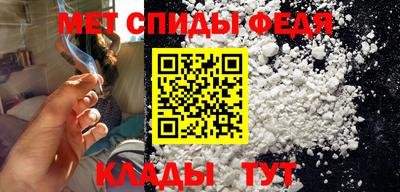 мефедрон мука Ефремов