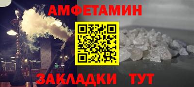ECSTASY Железногорск