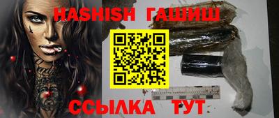 мефедрон мука Железноводск