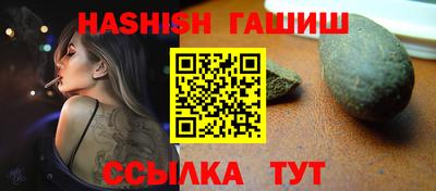 мефедрон мука Железноводск