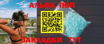 мефедрон мука Железноводск