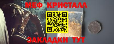 ECSTASY Железногорск