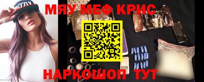 мефедрон мука Ефремов