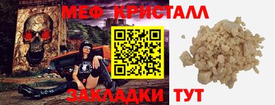 ECSTASY Железногорск