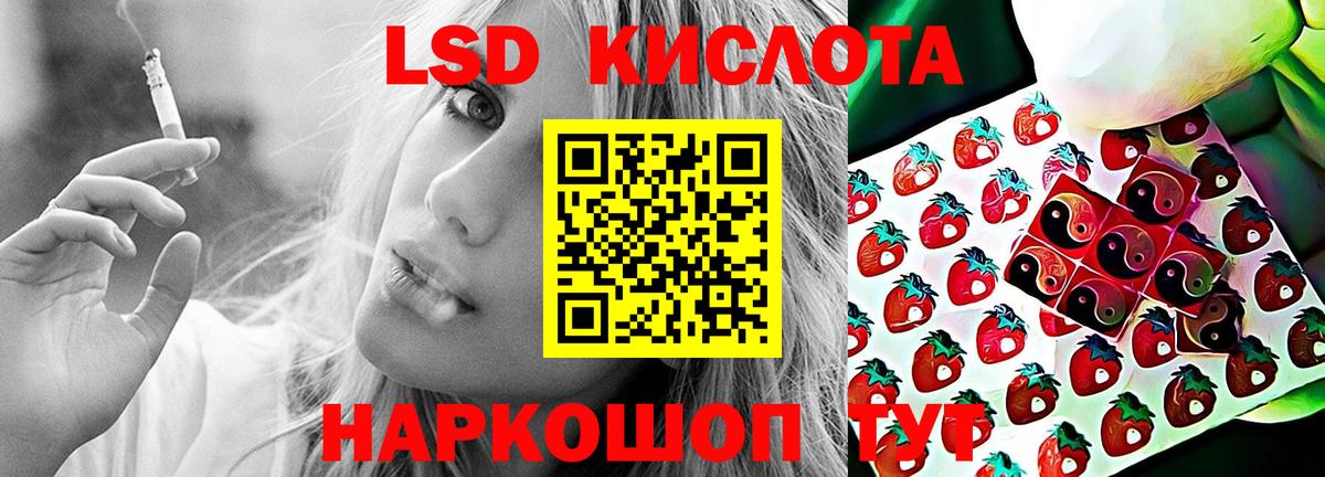 LSD-25 экстази ecstasy Баксан