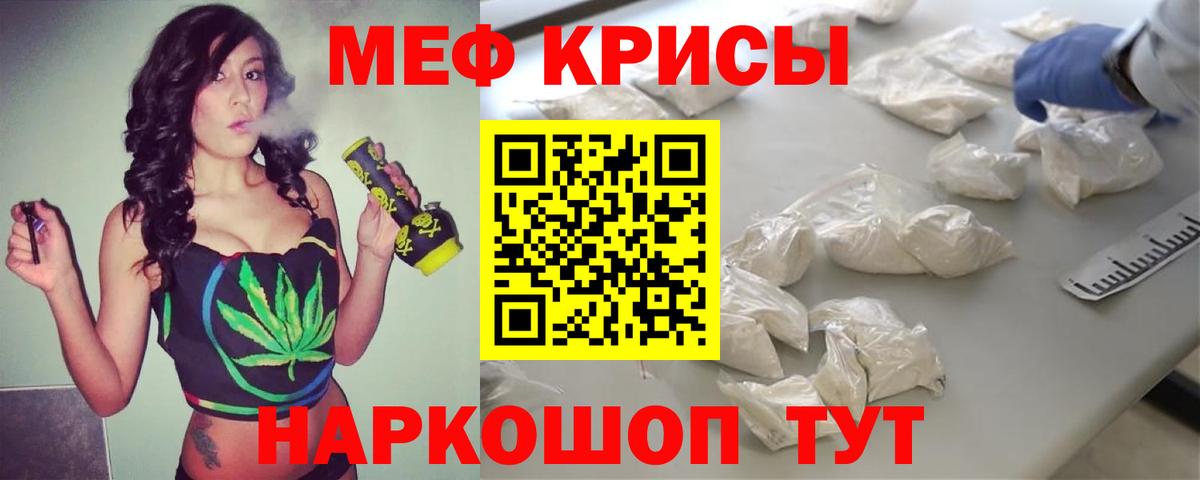 Баксан  МЕФ мяу мяу  Меф VHQ  Вход с VPN 