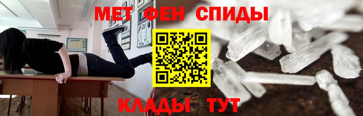 Метамфетамин Methamphetamine  Вход с VPN  Баксан 