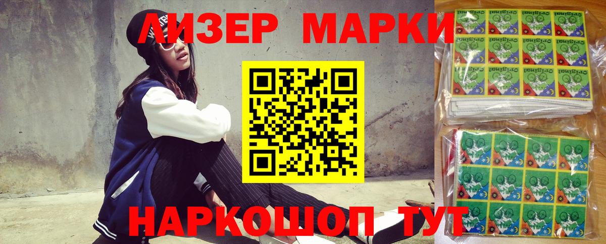 Баксан  Марки 25I-NBOMe 1500мкг  Марки 25I-NBOMe  Вход с VPN 
