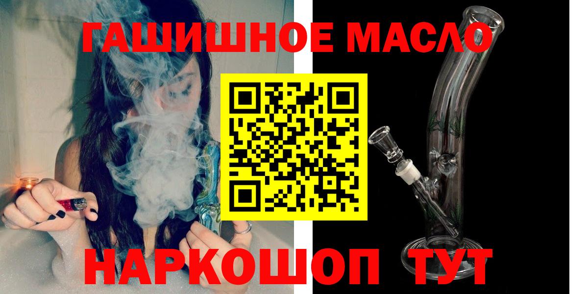 ТГК вейп с тгк Баксан