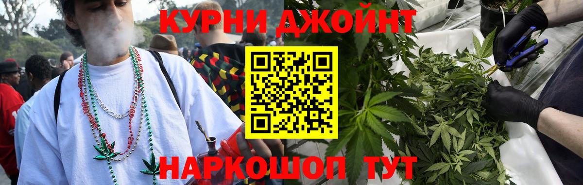 Бошки Шишки ГИДРОПОН  Бошки Шишки сатива  Баксан  Вход с VPN  Бошки Шишки AK-47 